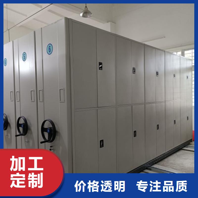 優(yōu)質(zhì)供應(yīng)商【凱美】資料室密集柜同城制造商