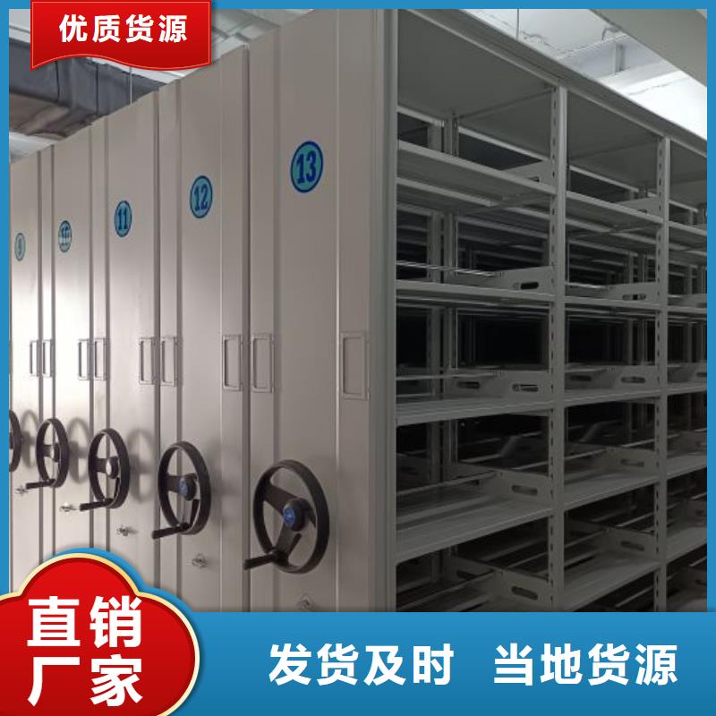 產品問題的原理和解決【凱美】密集檔案架同城公司