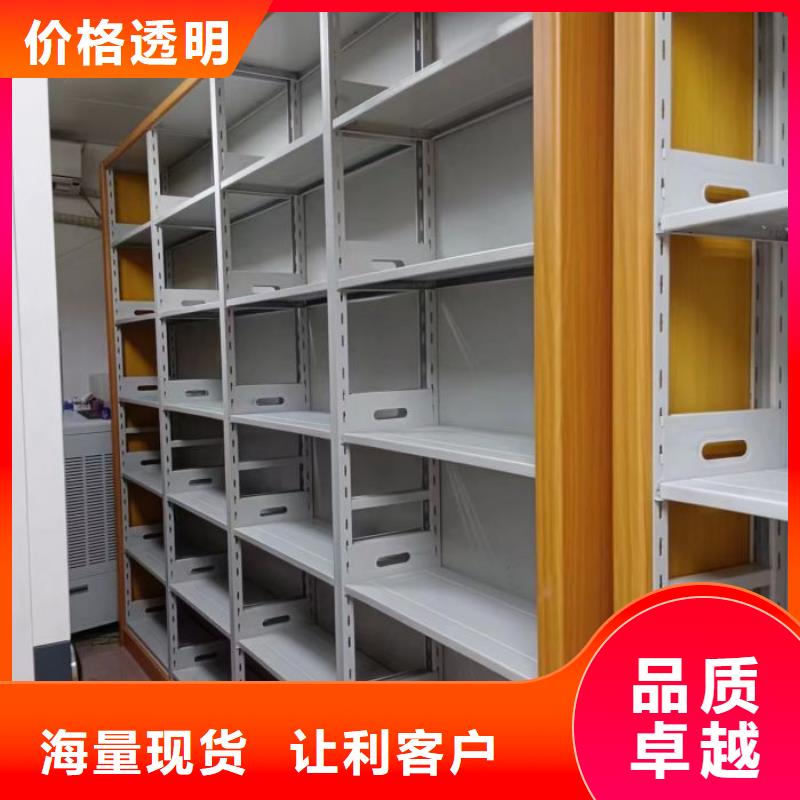 盡善盡美【凱美】電動智能檔案柜廠家售后完善
