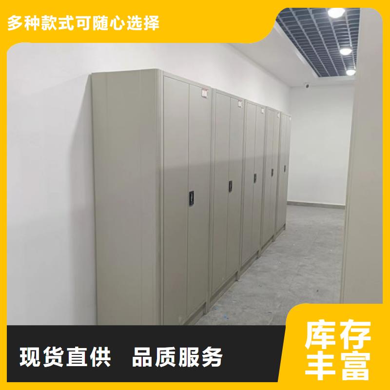 務實發展【凱美】密集型檔案柜同城制造商
