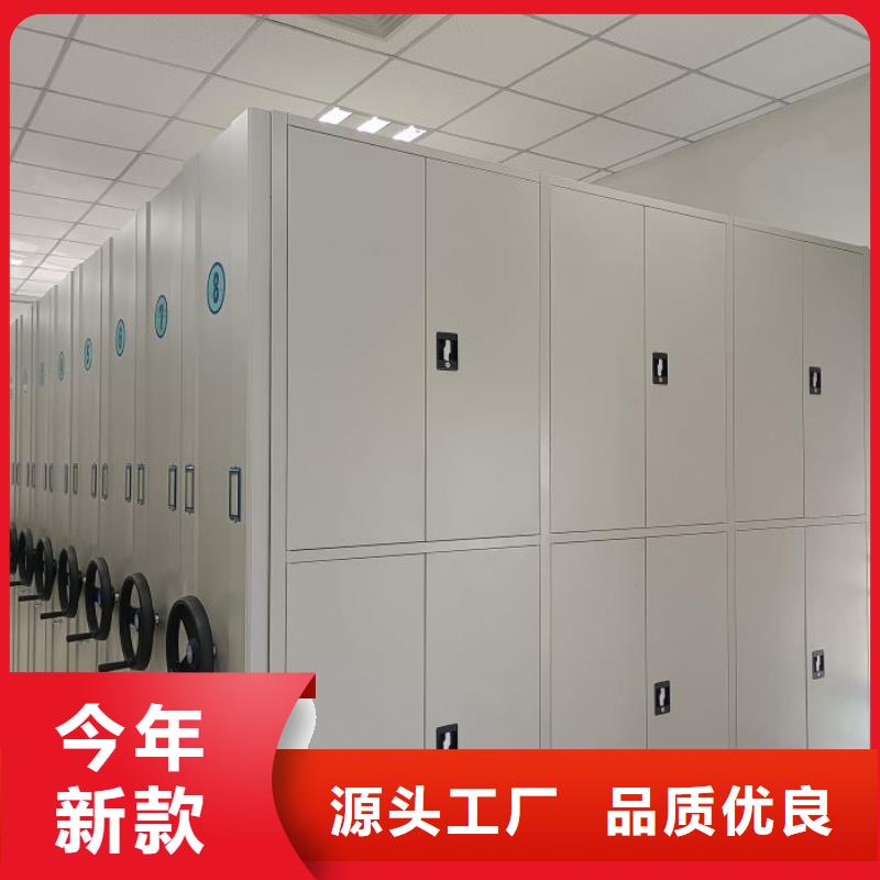 電腦密集柜生產定制同城制造商