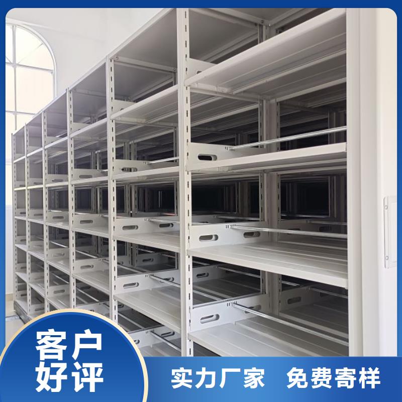 相傳【凱美】檔案庫(kù)密集柜同城生產(chǎn)商