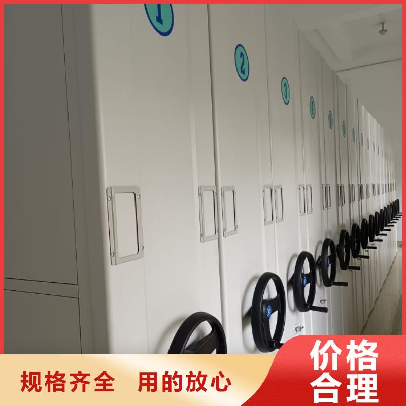 密集電動智能檔案架_我們是廠家同城經(jīng)銷商