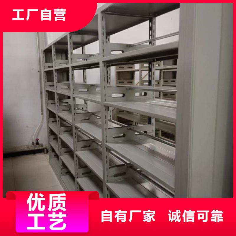 用心服務【凱美】倉儲密集架定制定做