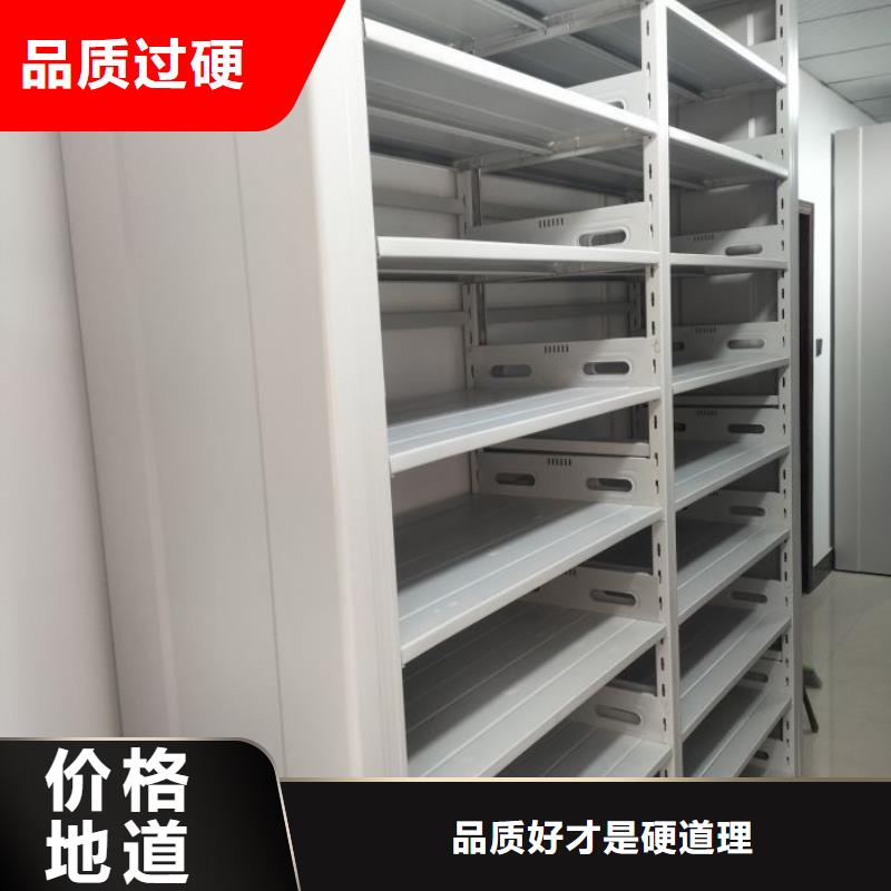 產(chǎn)品分類選擇的相關(guān)知識【凱美】磁帶密集架當(dāng)?shù)厣a(chǎn)廠家