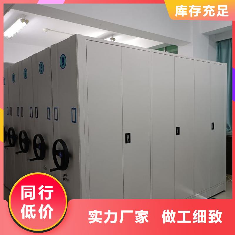 再鑄輝煌【凱美】掛網式密集架廠家直銷貨源充足