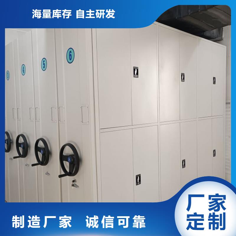 坦誠以待【凱美】半封閉密集架本地制造商