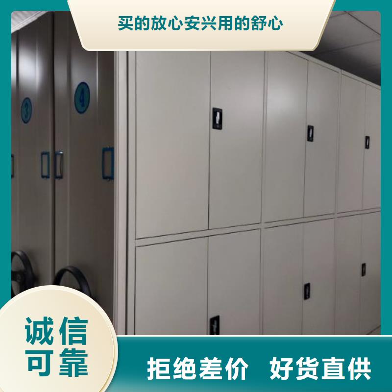 型號(hào)如何選擇【凱美】檔案資料庫(kù)智能密集柜多種規(guī)格供您選擇