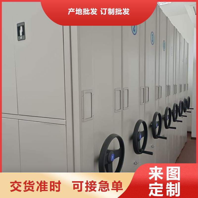 效益更高【凱美】手搖櫥式全封閉移動密集架采購