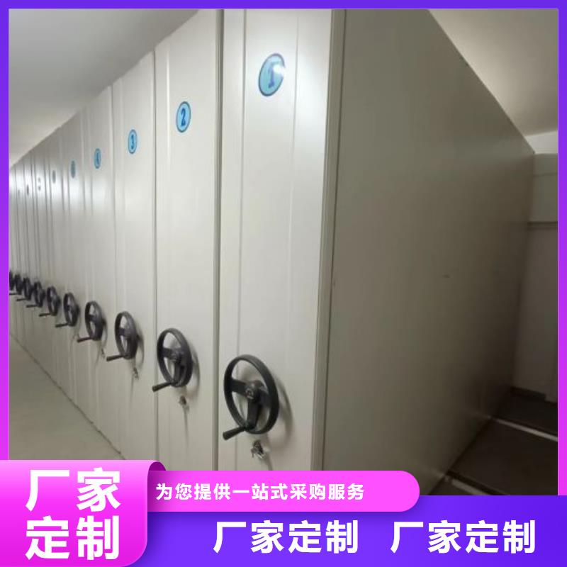 來電詳談【凱美】屯昌縣密集柜檔案密集架性能穩(wěn)定