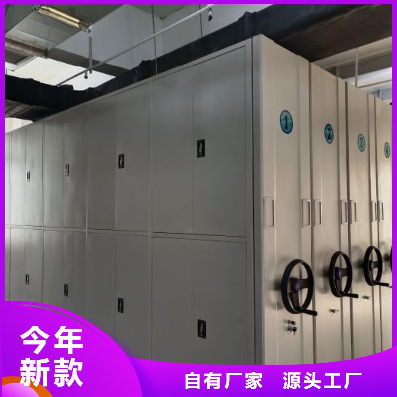 實(shí)力工廠【凱美】檔案管理密集檔案架商家