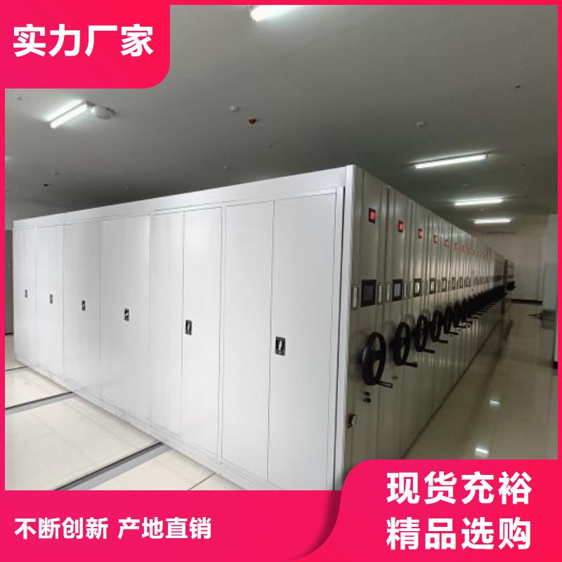 產品的選擇和使用秘籍【凱美】密集式移動檔案柜同城制造商