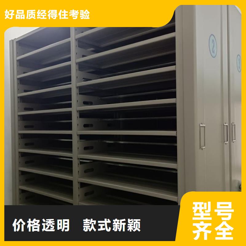 哪個性能好【凱美】檔案室用柜本地服務商