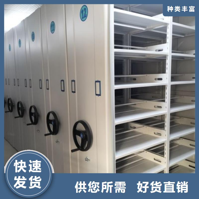 施工方案【凱美】密集底圖柜源廠定制