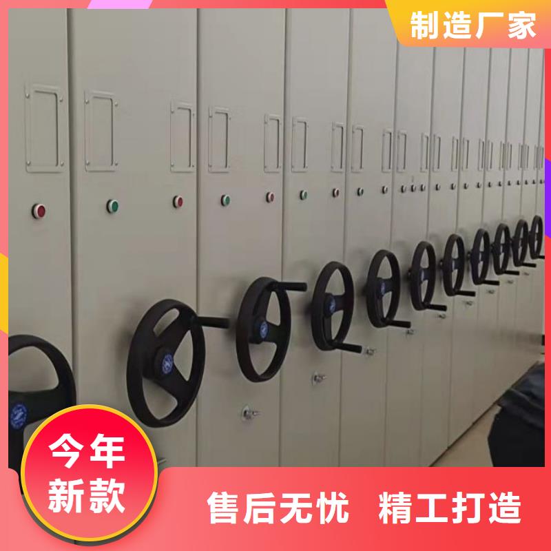 服務(wù)客戶【凱美】資料室密集架按需定做