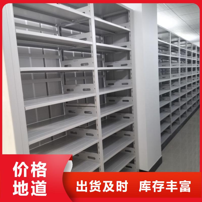 全心服務【凱美】庫房密集架當地廠家