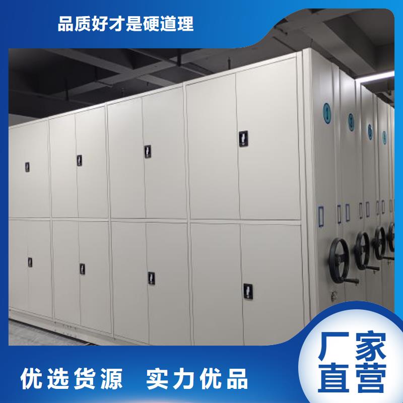 行業的現狀并持續發展【凱美】密集柜檔案柜原料層層篩選