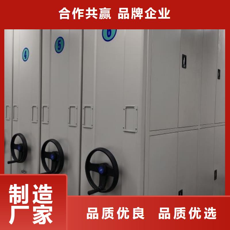 利好發展【凱美】保亭縣電腦密集架源頭廠家
