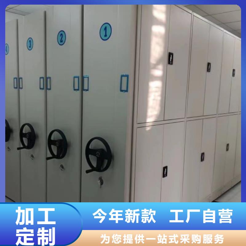 優質供應【凱美】資料室密集柜廠家質量過硬