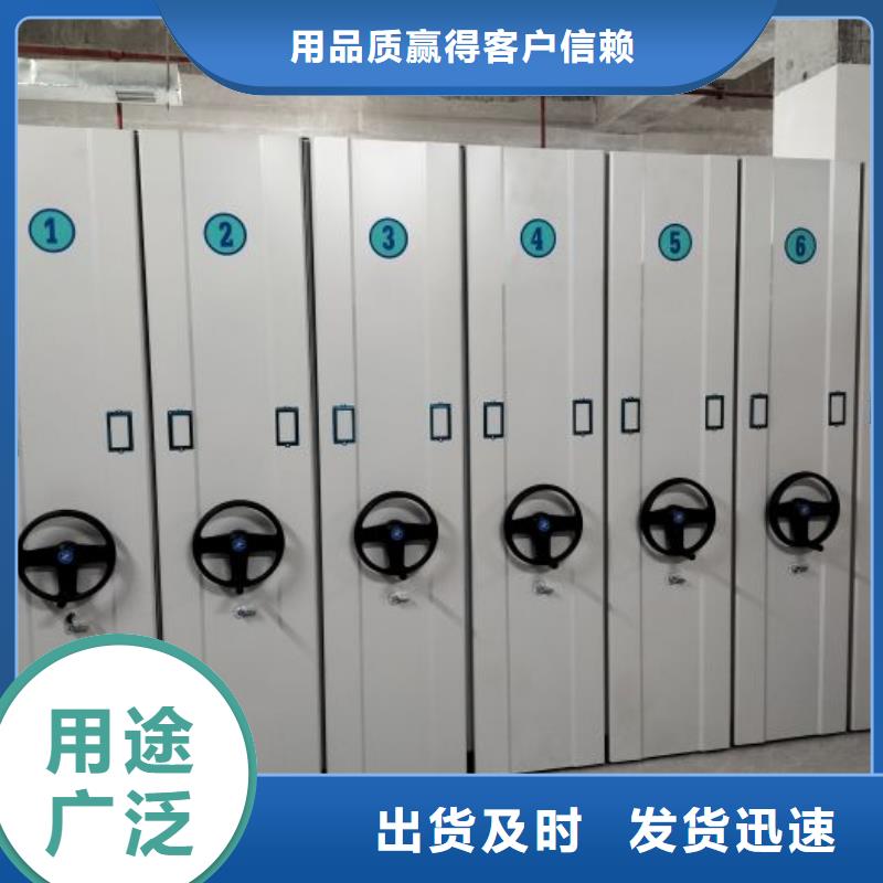 技術(shù)爭先【凱美】密集檔案資料柜品牌大廠家