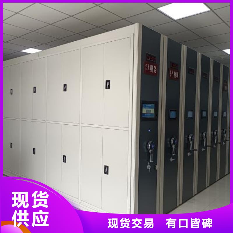 廠家站在角度提出的推廣方案【凱美】定安縣密集手搖移動(dòng)書柜本地經(jīng)銷商