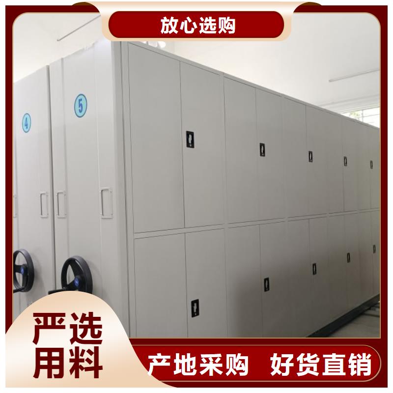 行業(yè)的發(fā)展現(xiàn)狀及方案【凱美】智能自動密集架精選好貨
