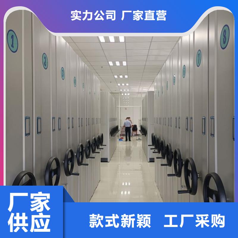 優質供應商【凱美】不動產檔案密集架同城生產廠家