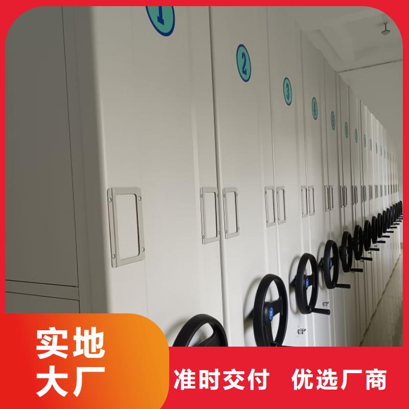 銷售方法【凱美】智能病歷檔案密集架當地經銷商
