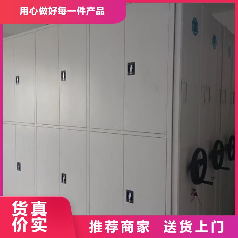 共享雙贏【凱美】手搖動密集架支持定制