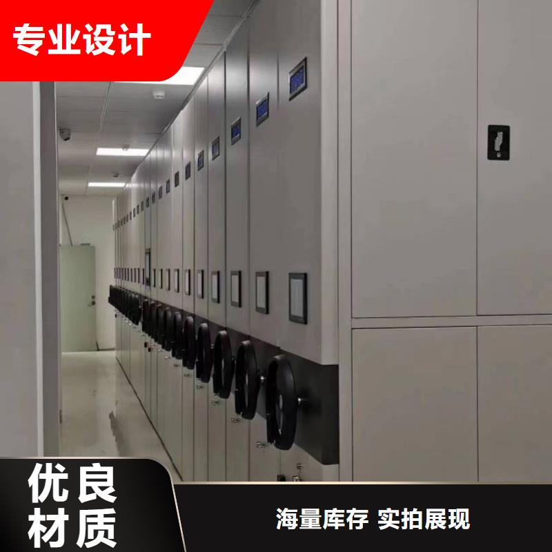 立足實(shí)際【凱美】密集架一致好評(píng)產(chǎn)品