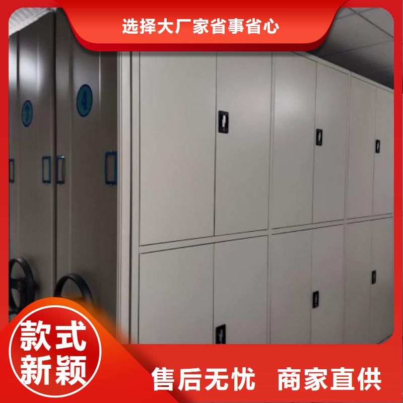 蓄勢(shì)待發(fā)【凱美】密集柜式檔案架購(gòu)買(mǎi)的是放心