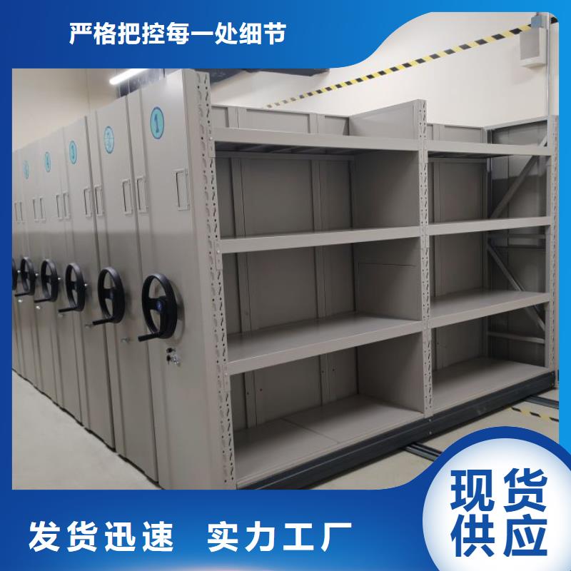 哪里賣的便宜【凱美】密集架移動檔案柜支持非標定制