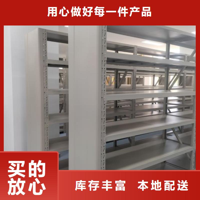 產品發展趨勢和新興類別【凱美】電動密集柜當地公司