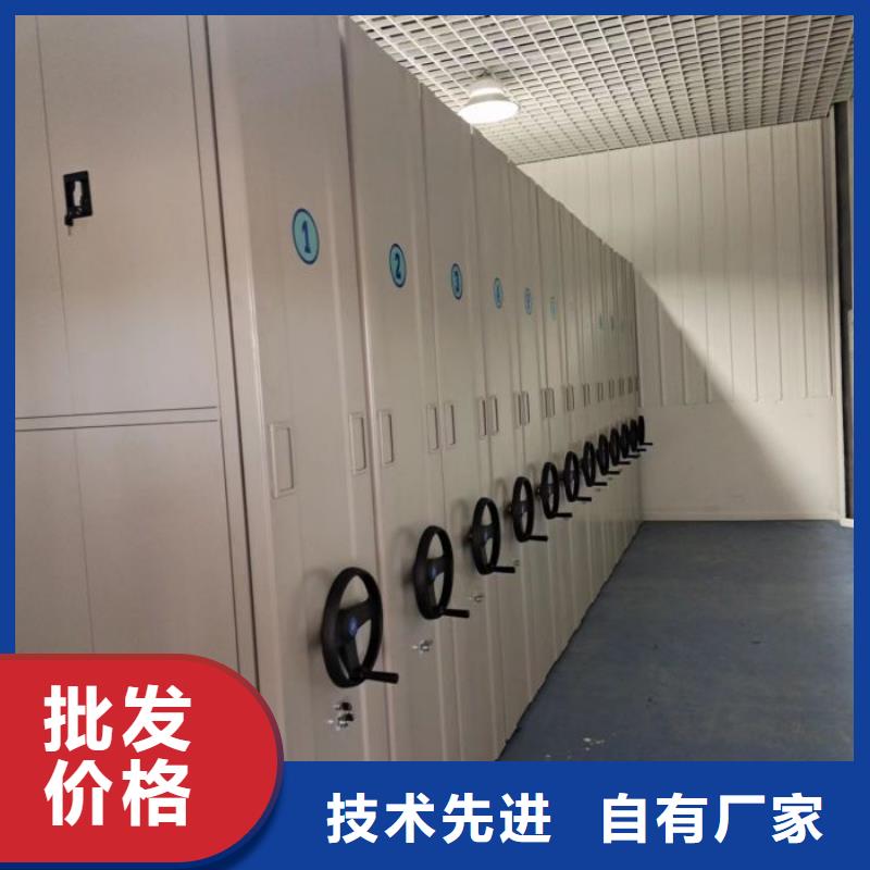 創(chuàng)造求實(shí)【凱美】全封閉移動(dòng)檔案架好品質(zhì)售后無(wú)憂(yōu)