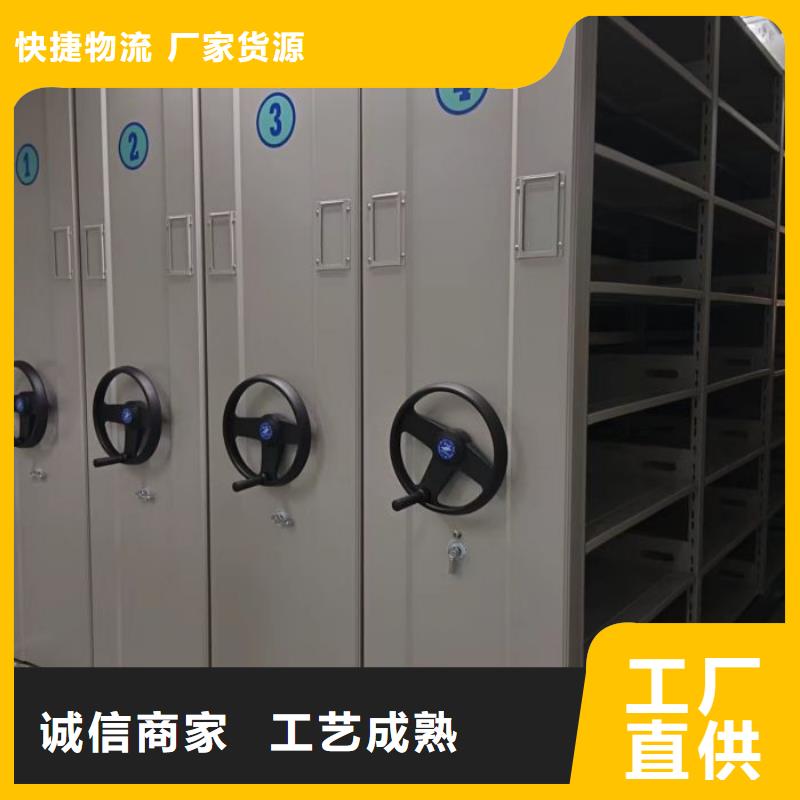行業的現狀并持續發展【凱美】導軌式檔案柜本地廠家
