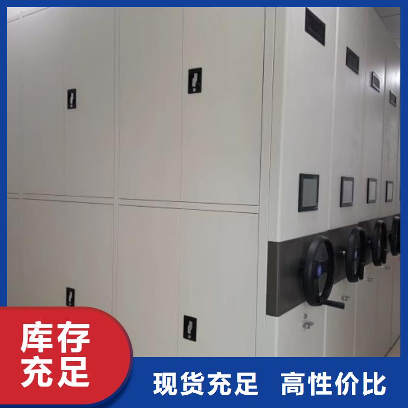 圖紙定做鑄造輝煌【凱美】電表密集架當地生產商