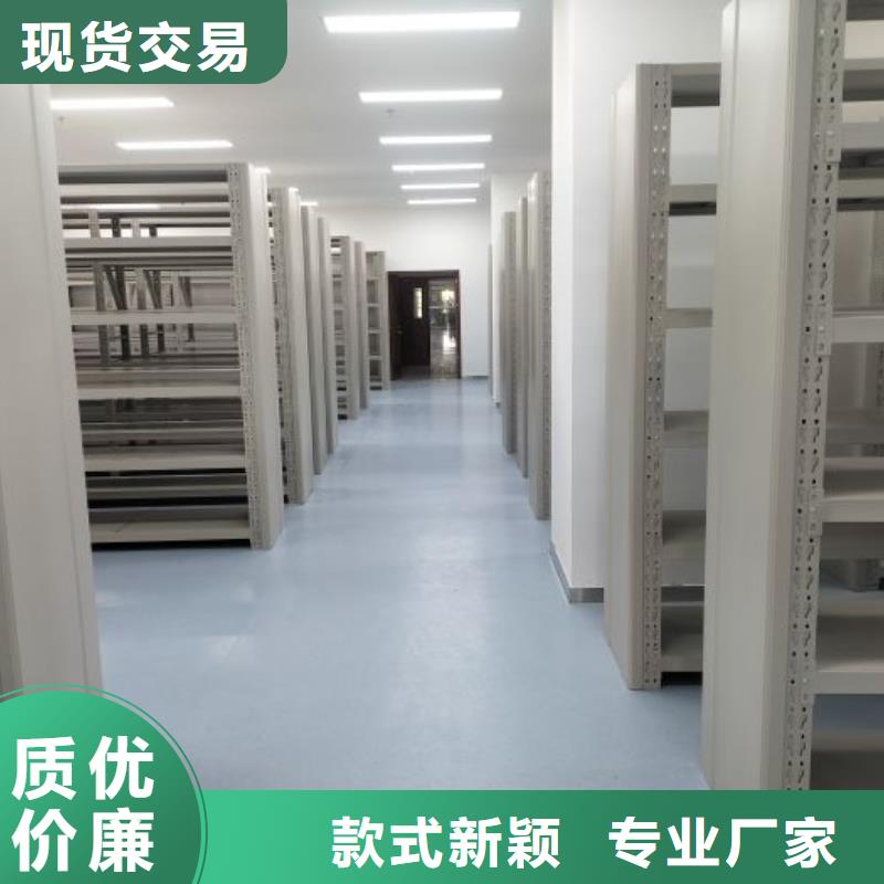 廠家是提高競爭力的關鍵【凱美】密集架移動柜誠信經營