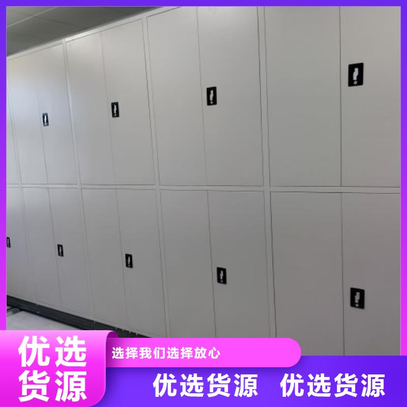 誰家便宜【凱美】檔案資料庫智能密集柜源頭把關放心選購