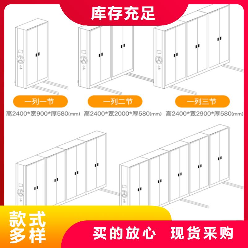 卫生局移动密集架材料厚度甄选免费获取报价