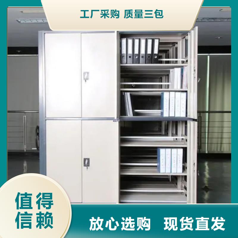 無中間商蠟塊密集架柜本地廠家公司廠家工藝先進