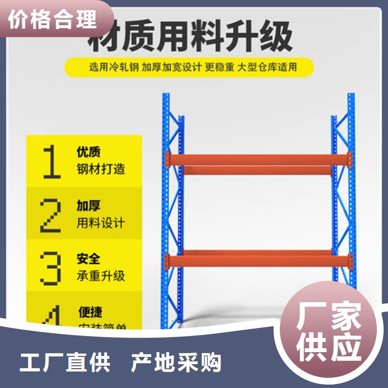 货架价格本地厂家生产厂家好品质售后无忧