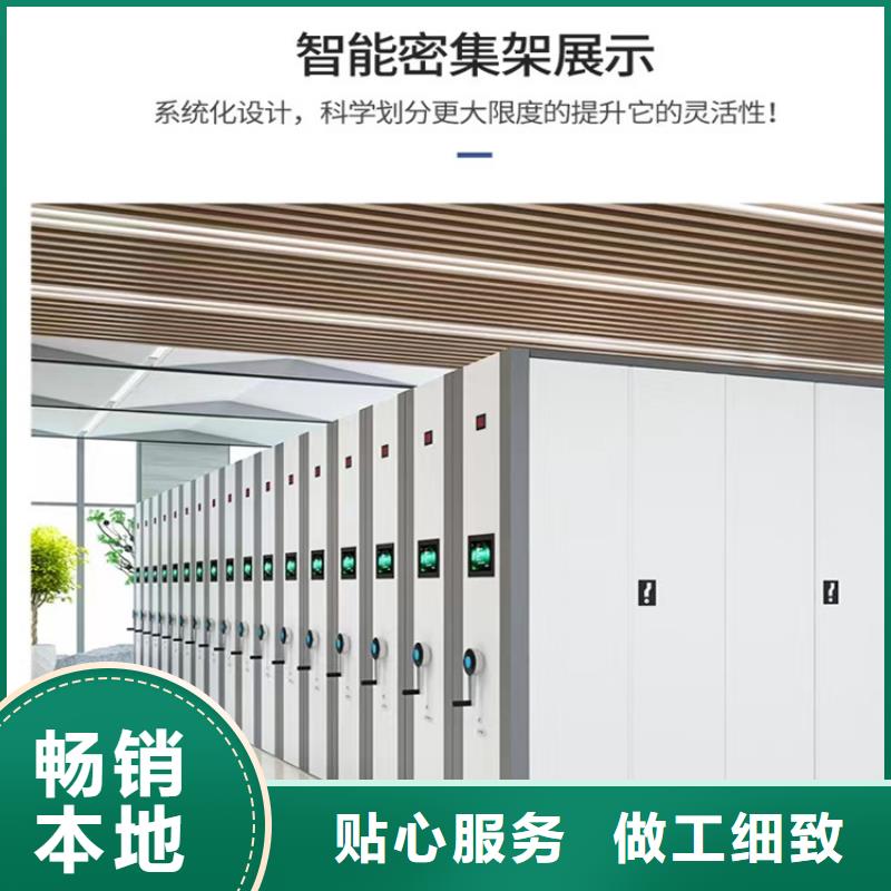 【手動密集柜】蠟塊柜廠家售后完善本地經銷商