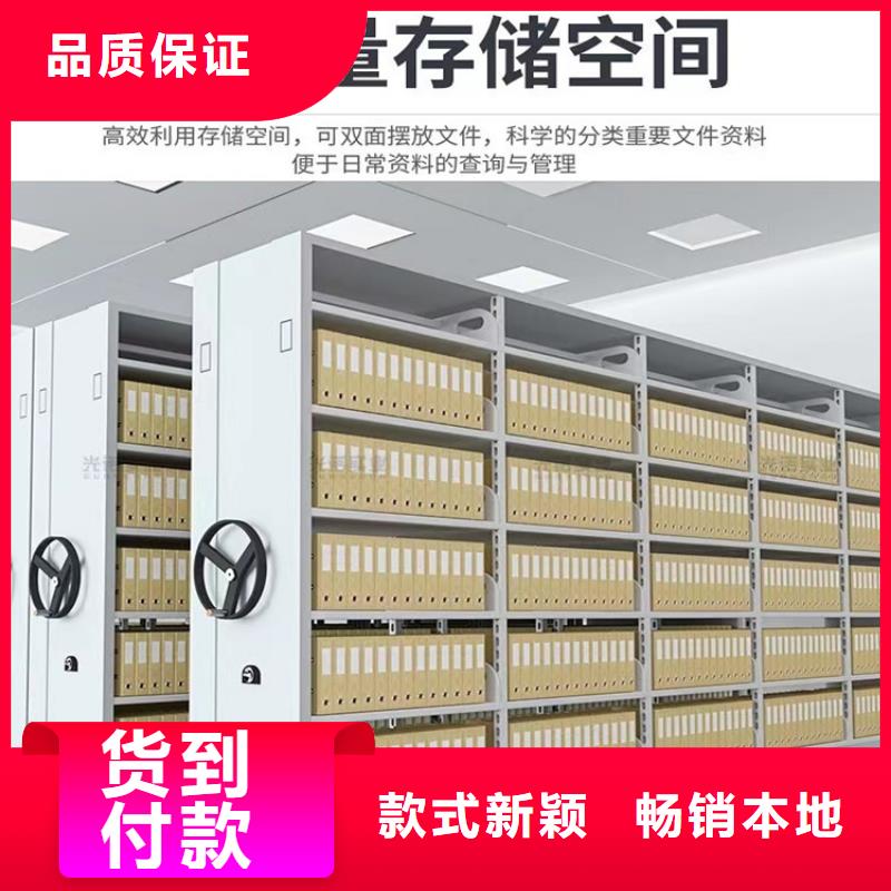 【手動密集柜檔案室密集架廠家型號齊全】本地供應商