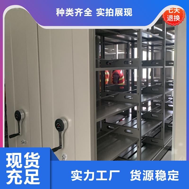 全自動密集架,檔案密集柜廠家現(xiàn)貨供應(yīng)品質(zhì)好才是硬道理