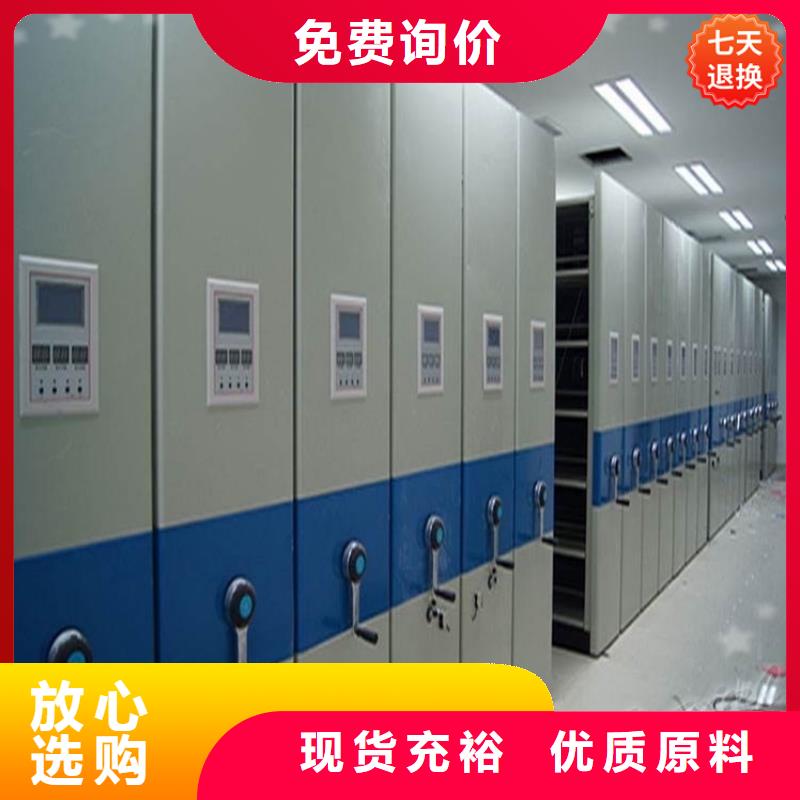 全自動密集架檔案室密集架廠家品控嚴格專注細節(jié)專注品質(zhì)