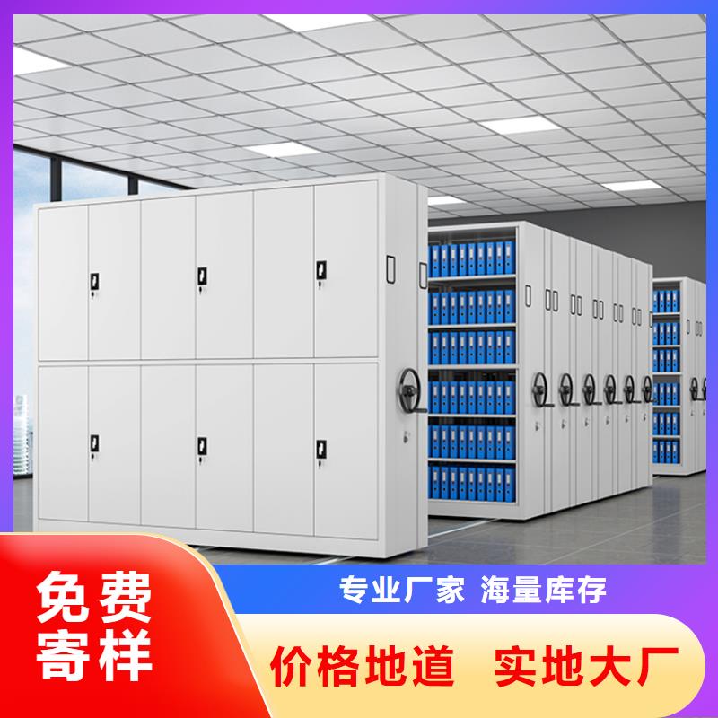 全自動密集架模具貨架庫存豐富現貨銷售
