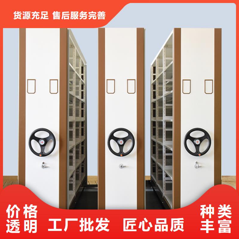 【全自動密集架檔案密集架源頭工廠量大優惠】同城制造商