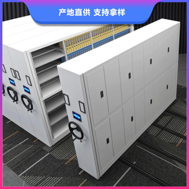 全自動密集架檔案密集柜品質可靠做工細致