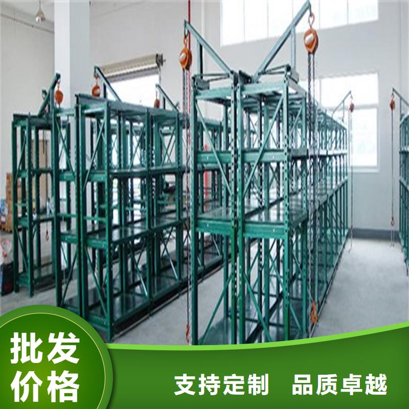 模具貨架價格公道出廠價格源廠直銷