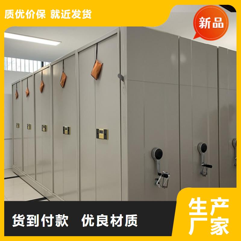 醫(yī)院病案密集架價(jià)格低價(jià)格用的放心